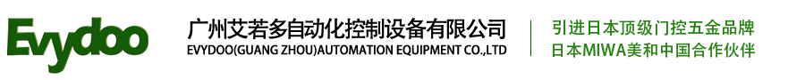 公司logo 公司logo